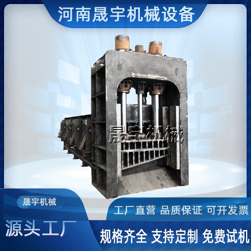 大型厚钢板龙门剪400吨旧钢轨剪切机汽车外壳钢筋切断机