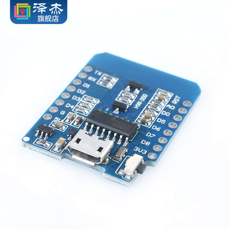 迷你版 esp8266模块wifi 基于minid1modemcu无线开发 d1板