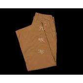 法式 早期 名作 洗水 甲板 巔峰 軍褲 闊腿 重工 補丁 便褲