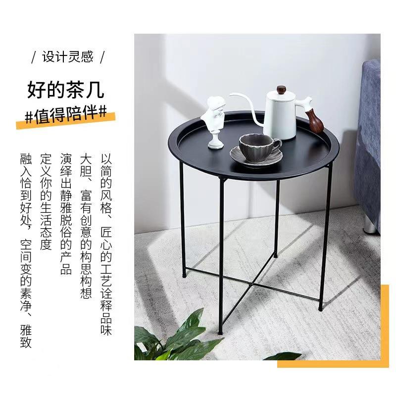 北欧折叠茶几卧室床头桌铁艺沙发边几阳台创意迷你简约小圆桌