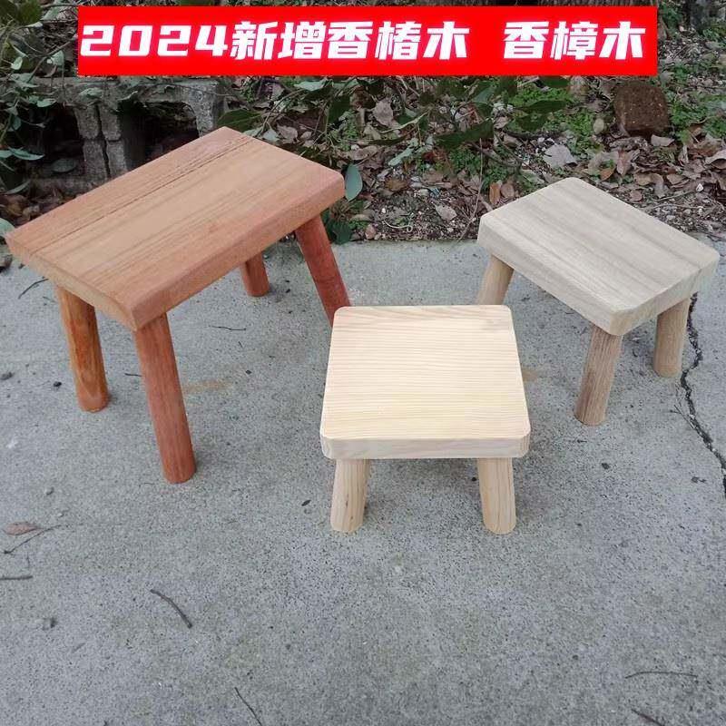 经济实木脚踏木凳矮凳小板凳甩腿凳木置物花架垫高增高凳家用简约