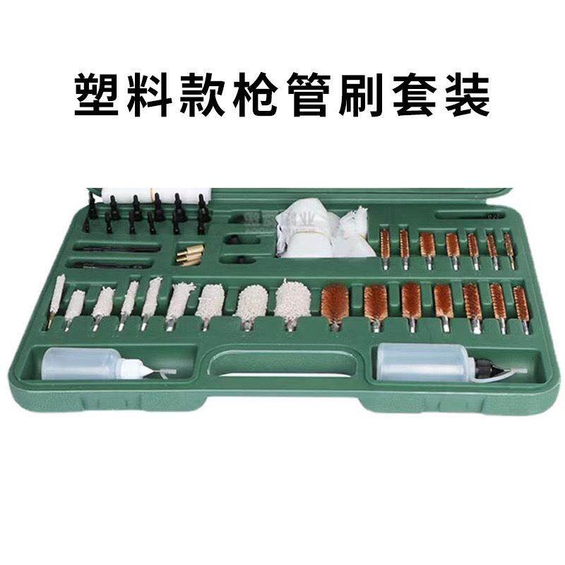 宁波工厂跨境枪清洁62件装擦枪枪工具套枪295管刷刷刷枪工刷具