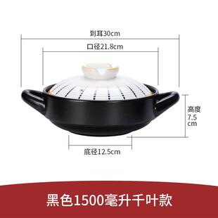 高档干陶瓷气烧锅煲仔饭砂锅家用燃气耐锅高温砂锅煤灶专用炖煲汤