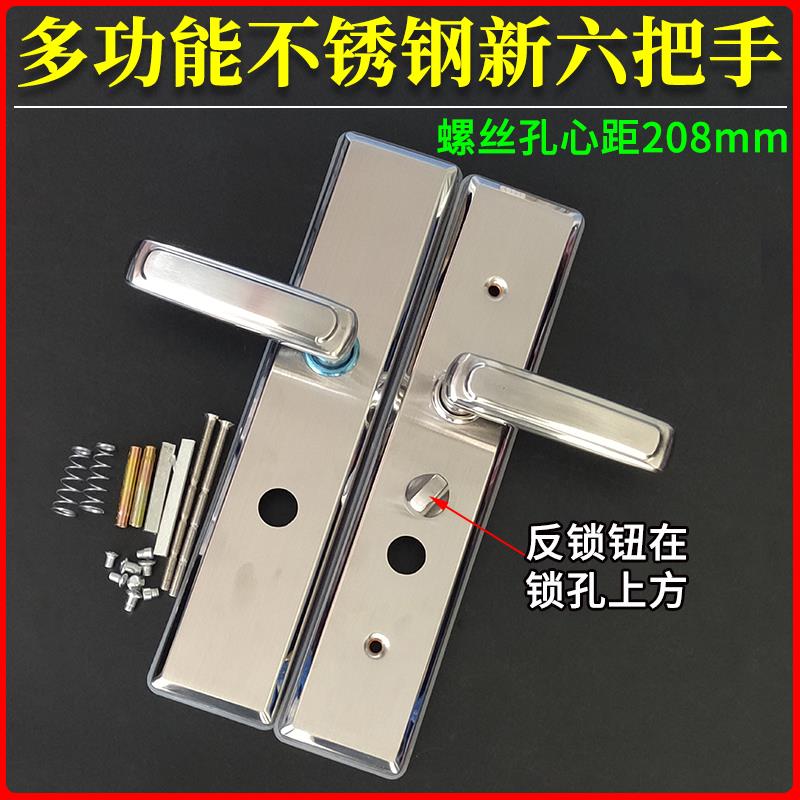 宝得安不锈钢新六型拉手 美心飞云防盗门锁把手 新6型大圆孔208mm