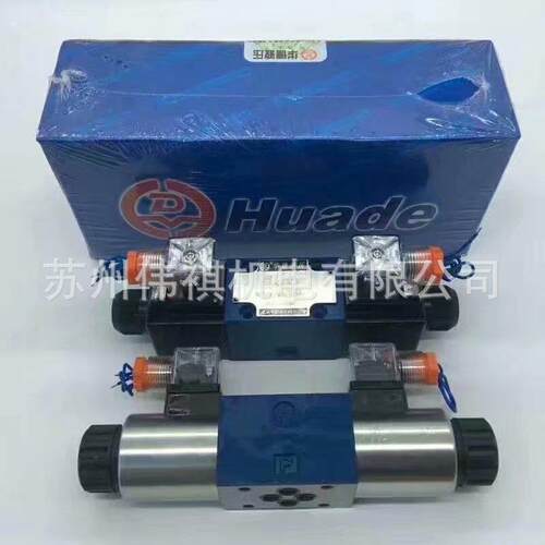 huade华德阀DAW30A-2-30B/160YG24Z4DAW30A-2-30B/160YG24NZ5L