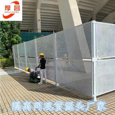 冲孔围挡沿海放风护栏网设备安全防护网冲孔板车间隔离围栏加厚款
