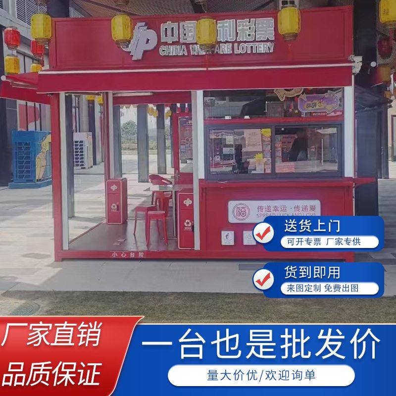 户外售货亭景区商业街摆摊奶茶店成都厂家民宿活动房商铺新农村