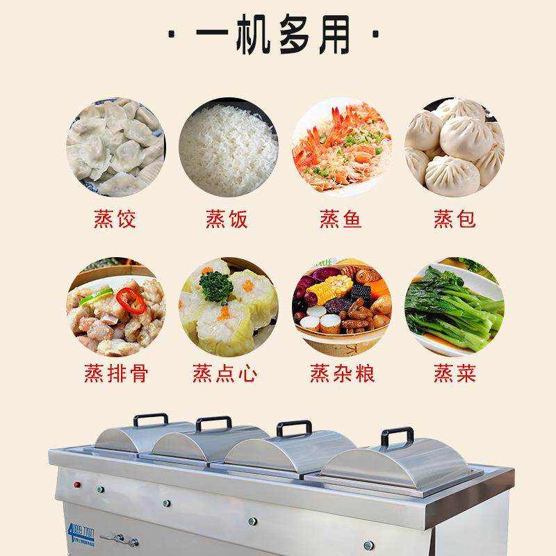 用商热肠粉炉 餐饮不锈钢电磁39肠粉炉 广电东早茶早布餐拉肠蒸锅