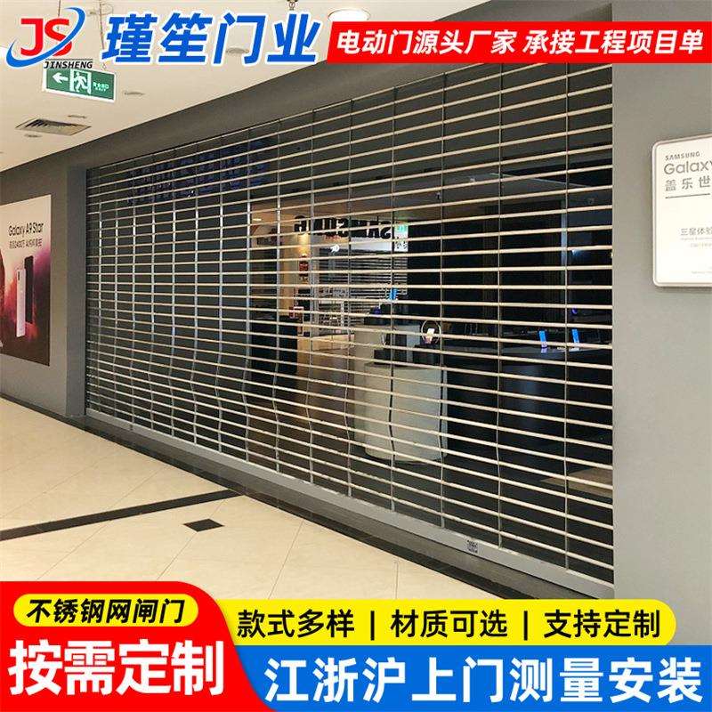 银行不锈钢通花网闸门商铺防盗管子连接门车库拉闸门电动卷闸门