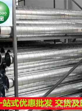 销售银白色镀锌风管 DN100螺旋风管现货成都攀宝加工不锈钢通风管