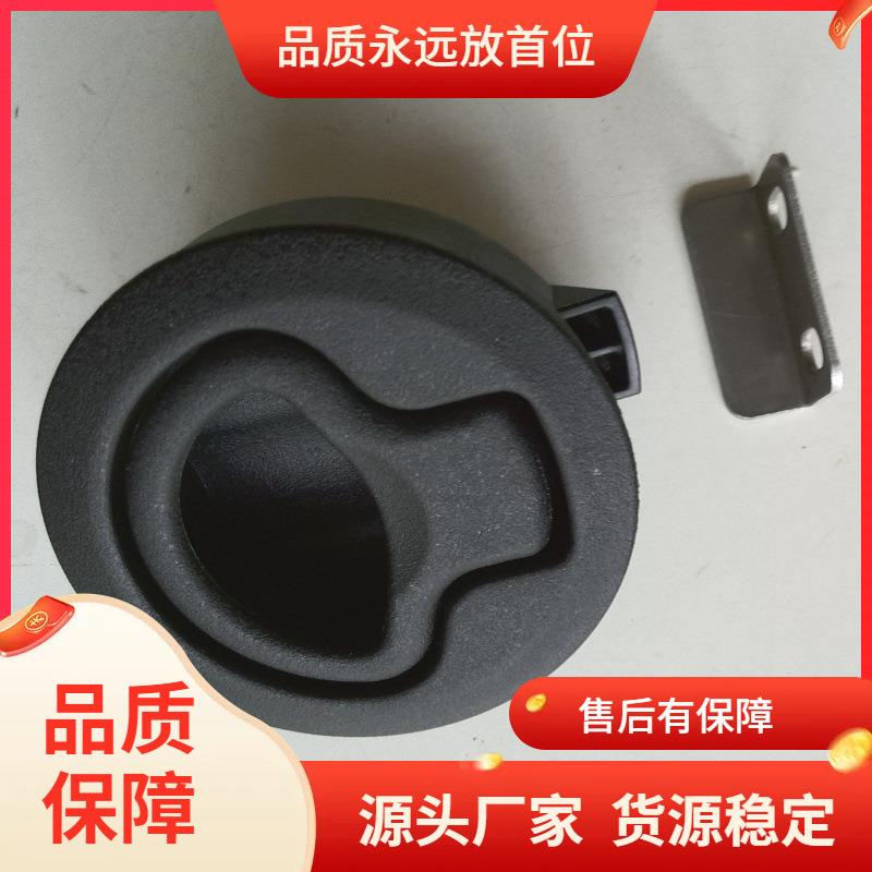 圆形门扣锁 工业机箱圆扣锁 塑料拉环锁 免拉手 圆形拉扣锁圆环锁