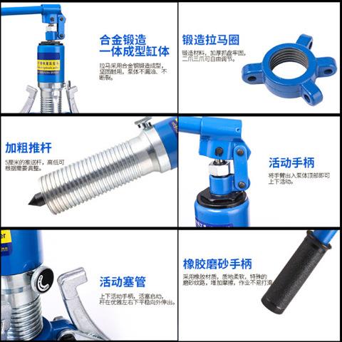 液压拉马三爪5吨10吨15吨20t30T50T轴承齿轮拆卸工具多功能拔轮器
