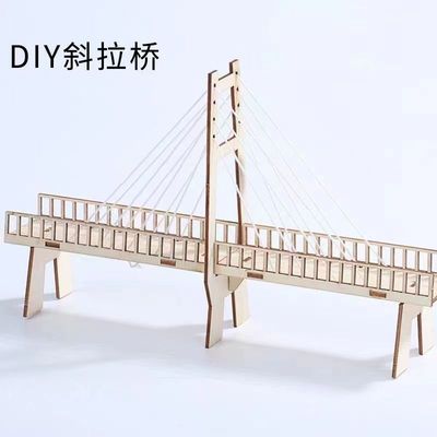 diy台灯科技创新发明科学实验