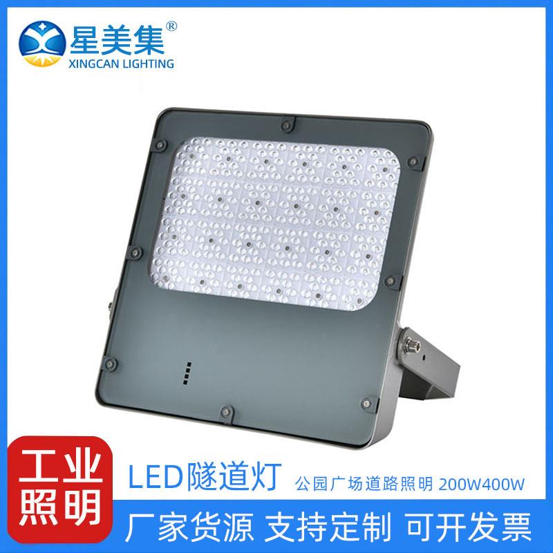 200W400Wled模组隧道灯户外工程工地广场投光灯足瓦散热快