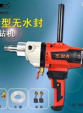 锐奔水钻机2190B/2196G/2191G手持式金刚石钻孔机台式工程两用