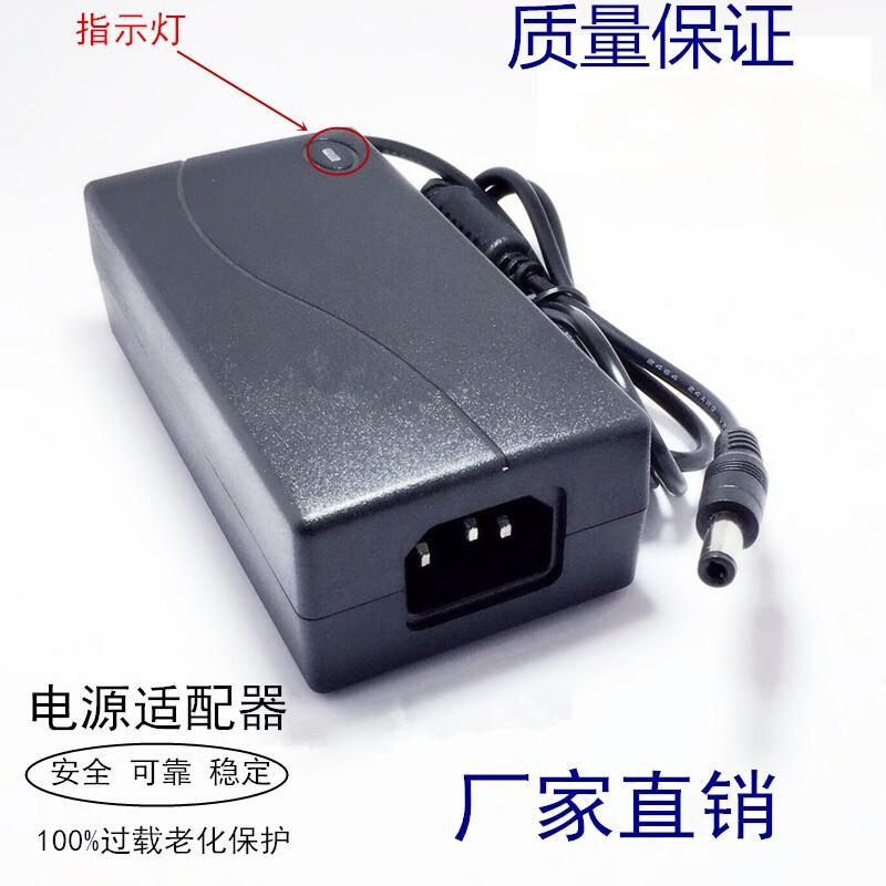 适用KKTV液晶显示器K20电源适配器12V2.5A粤海适用充电器线适用54图片