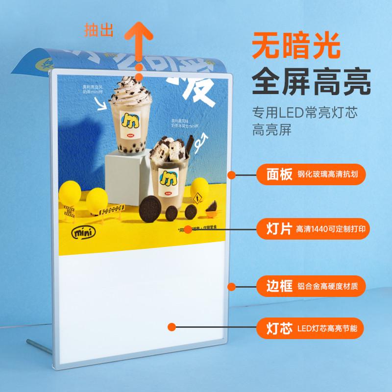 奶茶店菜单展示牌价目表设计制作桌面吧台发光LED广告灯箱点餐牌