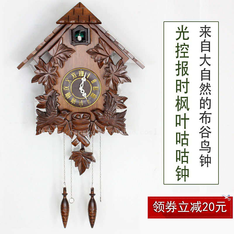 北欧复古布谷鸟钟咕咕钟手工实木雕刻挂钟欧式客厅儿童房挂钟钟表
