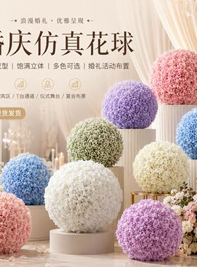 婚庆玫瑰花球仿真花婚礼装饰花艺布置圆形仿生花美陈假花绢花摆件