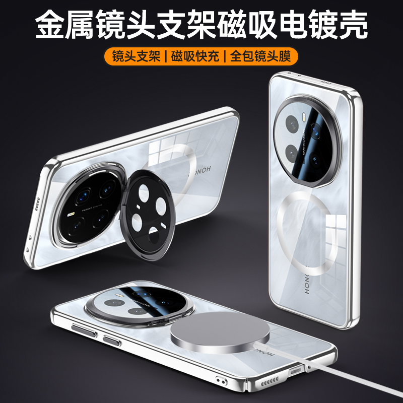 适用于适用于荣耀magic7手机壳magic7pro新款车载磁吸保护套honor