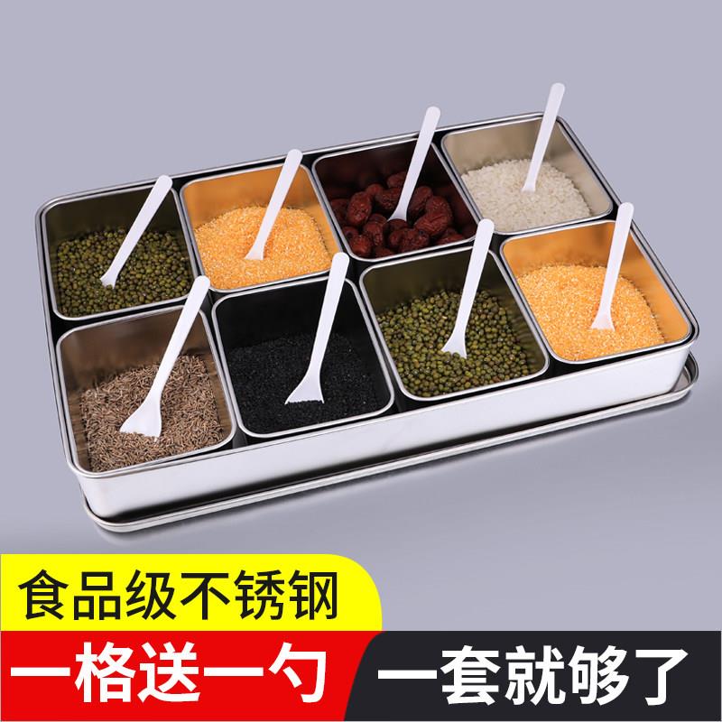 调料盒组合套装罐子厨房调味料收纳盒不锈钢调味罐商用料佐料配料