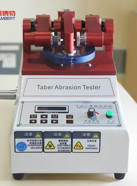 TABER耐磨试验机皮革面料砂轮耐磨耗测试仪涂料漆膜橡皮摩擦实验