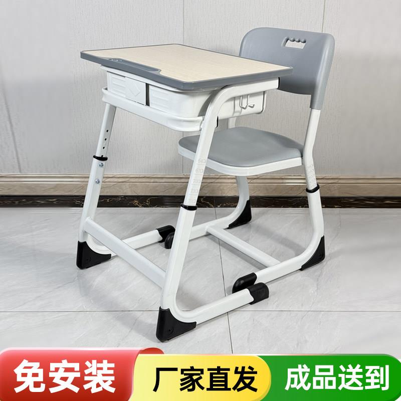 儿童书桌中小学生课桌椅学校教室辅导班补习家用可伸缩升降桌椅