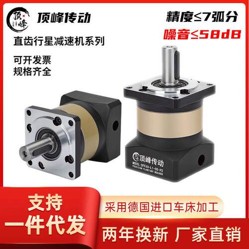 精密行星减速机42/57/86步进马达减速器60/90/750W400W伺服减速机