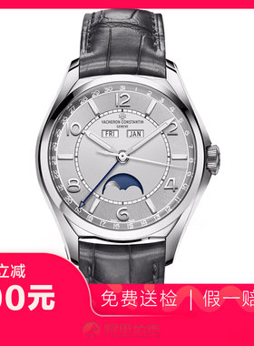 捡漏未使用9.9新江诗丹顿伍陆之型机械男表手表4000E/000A-B439