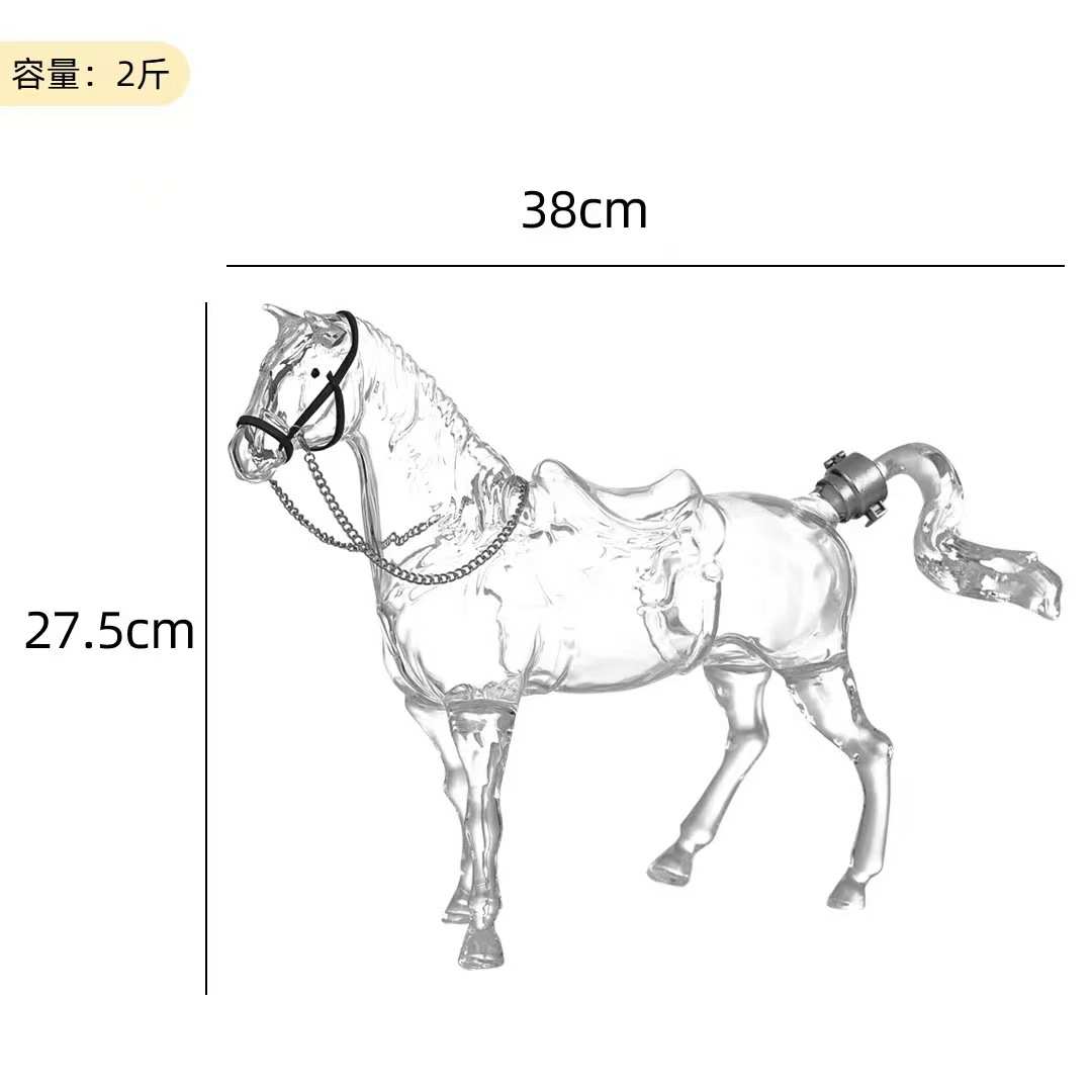 厂家供应生肖马酒瓶高硼硅工艺酒瓶密封分酒瓶马造型空酒瓶
