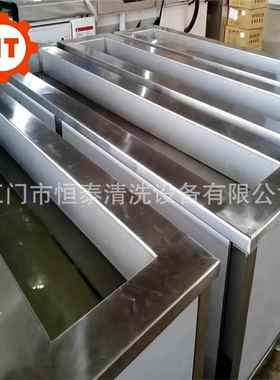 广污西隙熔喷布模具孔洁净声波UFE清洗机超 除油超声波清洗设备