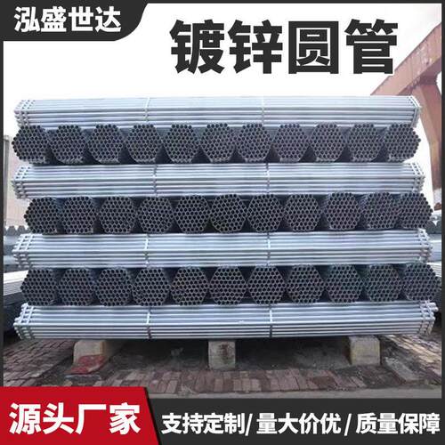 消防工程镀锌无缝钢管水利工程大口径圆管建筑工地镀锌圆管