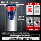 卫生间密封圈地漏万康地漏芯内芯变径大口径反味盖下水道防臭