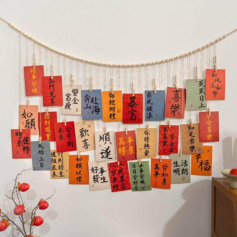 新年喜庆装饰挂件墙上遮丑新中式壁挂乔迁布置麻绳夹子照片展示墙