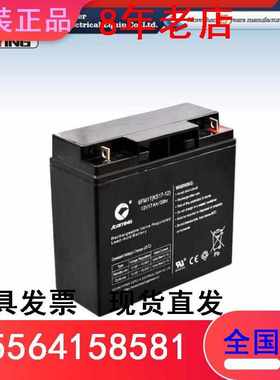 KAIYING凯鹰蓄电池KS17-12/6FM17消防柜12V17AH直流屏UPS EPS电源