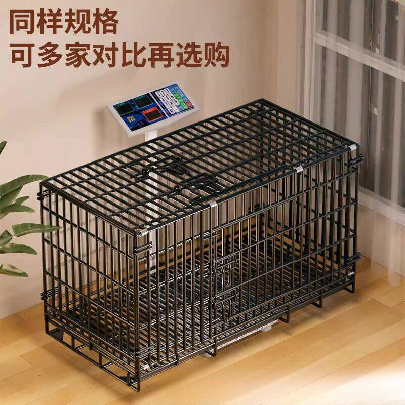 狗笼子特粗小型犬泰迪中型犬室内大型犬笼子带厕所宠物加密兔子笼