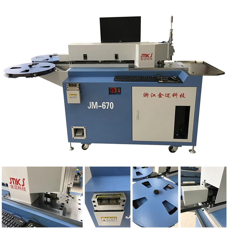 JM-670全自动电脑弯刀机激光机配套刀模电脑弯刀机自动切割机