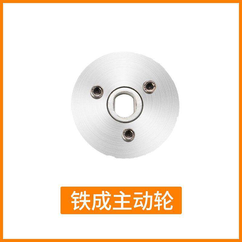 铁成无刷混凝土切墙机主动轮调节螺丝水嘴