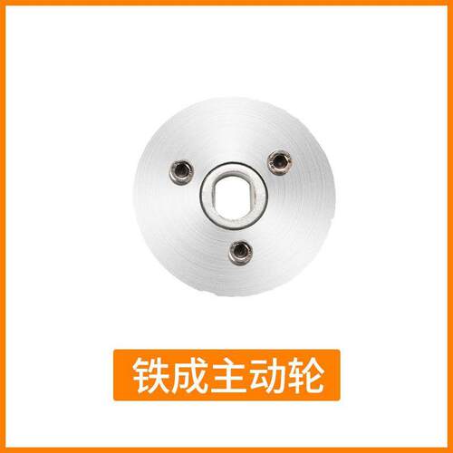 铁成无刷混凝土切墙机主动轮调节螺丝水嘴
