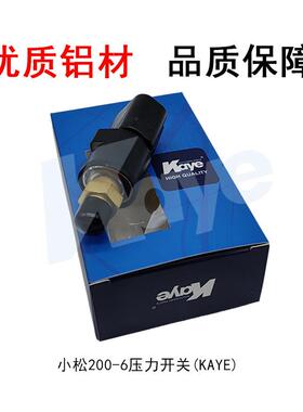 工厂直销挖机PC40/50/200/300/400/450-6压力开关20Y-06-21710