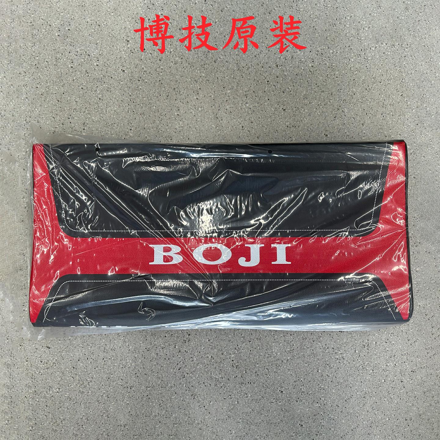 博技电动三轮车原装坐垫670x330x50mm加厚款