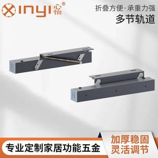 铝合金隐藏式折叠上升台餐桌滑轨多功能抽拉延伸台面轨道五金配件