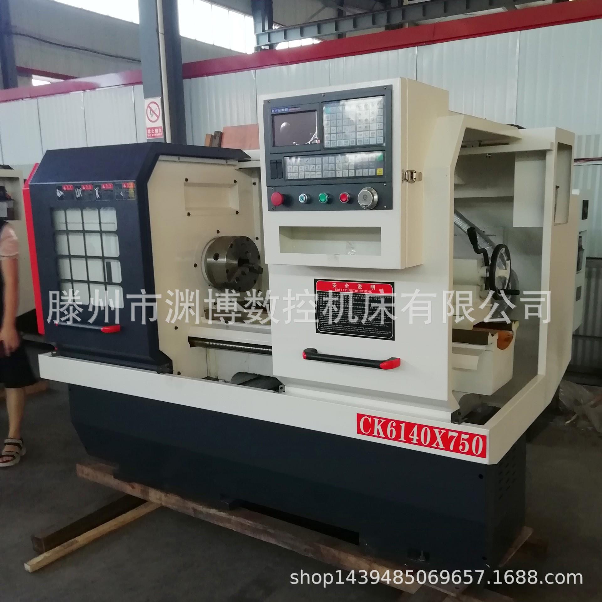 渊博数控机床CK6140数控车床CK6140/750小型数控车床厂家直销
