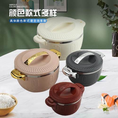 家用加厚不锈钢内胆手提保温桶学生上班族带耳饭菜汤锅四件套