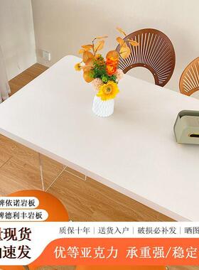岩板餐桌小户型亚奶饭油风家纯白长方形现BGL代简约克力悬浮桌用