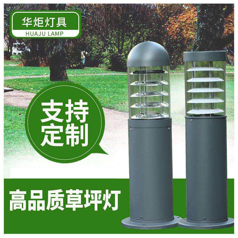 立柱式室外铝制led草坪灯户外景观园林庭院灯压铸铝公园圆柱灯