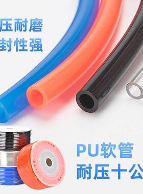 10m 20m 85mm PU Hose Garden Agriculture Irrigation Pipe