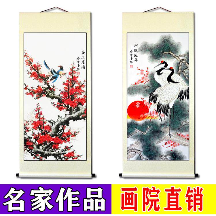 牡丹字画 画国画 画客厅过道玄关装饰鱼竹子精竖式挂画 画挂轴荷