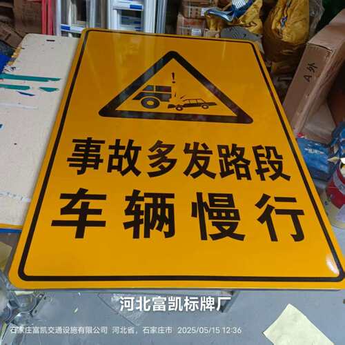 河北标志牌厂家石家庄交通标志牌厂家134O3311262公路标志牌制作