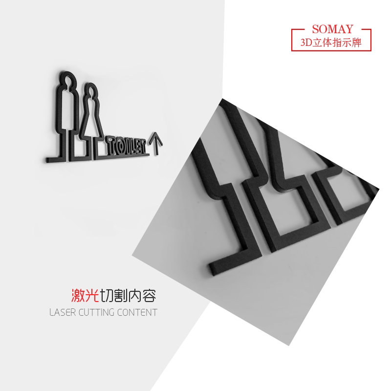 精品卫生间指示标识洗手间方向指示牌男女卫生间门牌定制厕所LOGO